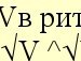 Кіра Кошова фотография #42 (источник - https://vk.com/id143236510)