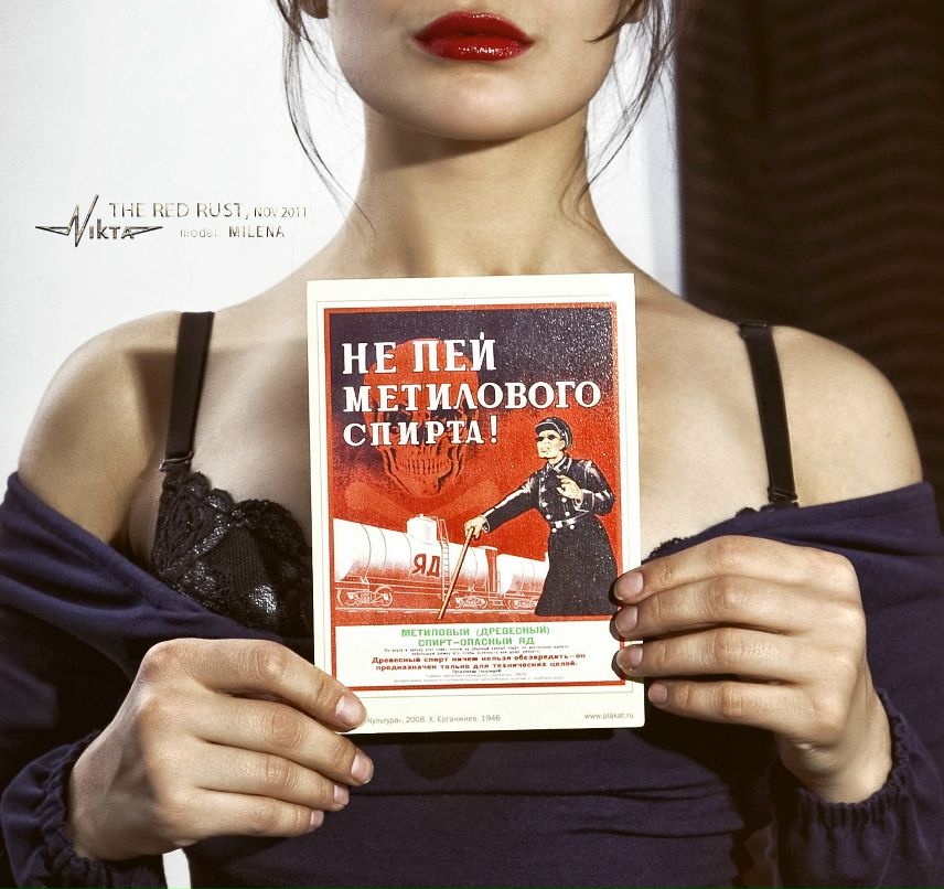 Nik Ta фотография #13