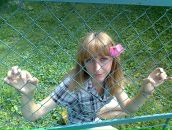 Фотография Склезь Натальи