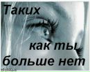 Максім Миронюк фотография #28 (источник - https://vk.com/id279650412)