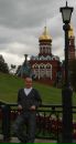 Фотография Михальцова Евгения