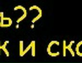 Миша Чердаков фотография #4 (источник - https://vk.com/id37705669)