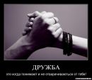 Діана Козяр фотография #30 (источник - https://vk.com/id136740506)