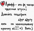 Настюша Коломієць фотография #27 (источник - https://vk.com/id163614540)