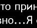 Маша Бойцун-Матіїв фотография #20 (источник - https://vk.com/id133632311)