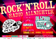 Фотография Fartstarter Менеджмента