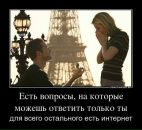 Сергій Фень фотография #15 (источник - https://vk.com/id30150316)