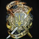 Віктор Нагорний фотография #28 (источник - https://vk.com/id248232715)