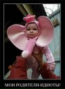 Діна Никифорова фотография #44 (источник - https://vk.com/id69910692)