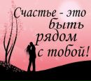 Білокінь Софія фотография #13 (источник - https://vk.com/id166309919)