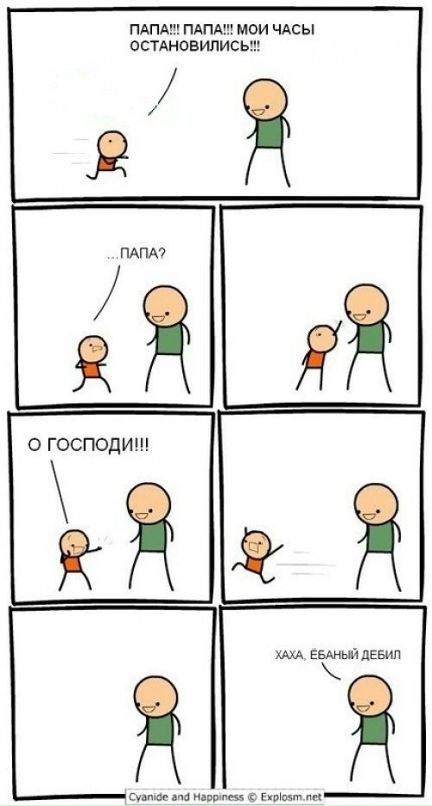 Фарик Гафуров фотография #14