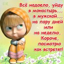 Віталіна Міхель фотография #48 (источник - https://vk.com/id165245978)