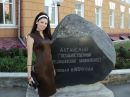 Фотография Трубачевой Екатерины
