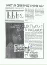 Валерий Крылов фотография #50 (источник - https://vk.com/id139150114)