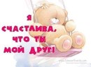 Людочка Суль(маціборук) фотография #10 (источник - https://vk.com/id155046742)