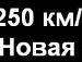 Іра Свищ фотография #31 (источник - https://vk.com/id95863073)
