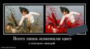 Фотография Артём Федорович