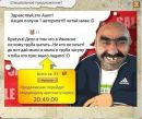 Віталій Дяченко фотография #18 (источник - https://vk.com/id121840585)