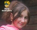 Олюня :) фотография #26 (источник - https://vk.com/id139159908)