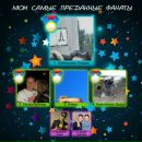 Юлія Площинська фотография #37 (источник - https://vk.com/id20068771)