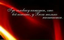 Лідія Подолей фотография #18 (источник - https://vk.com/id93000801)