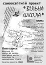Пряма_дія Київ фотография #23 (источник - https://vk.com/id146524685)