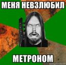 Zodiak _ фотография #41 (источник - https://vk.com/id141670881)