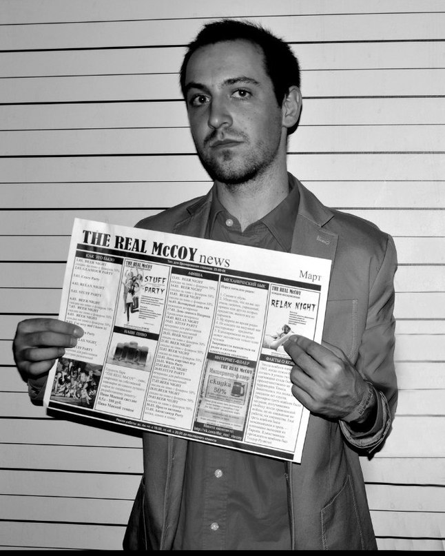 Данил Кезин фотография #32