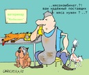Олександр Домбіцький фотография #28 (источник - https://vk.com/id145869329)