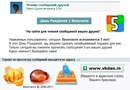 Ростислав Поліщук фотография #23 (источник - https://vk.com/id142619329)