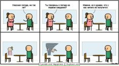 Евгений Соловьёв фотография #50 (источник - https://vk.com/id279540)