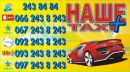Наше Таксі фотография #5 (источник - https://vk.com/id156261817)