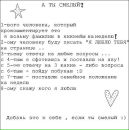 Аліна Гевко фотография #7 (источник - https://vk.com/id132586025)