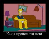 Андрій Савчишин фотография #31 (источник - https://vk.com/id8214127)