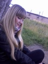 Фотография Вольской Кристины