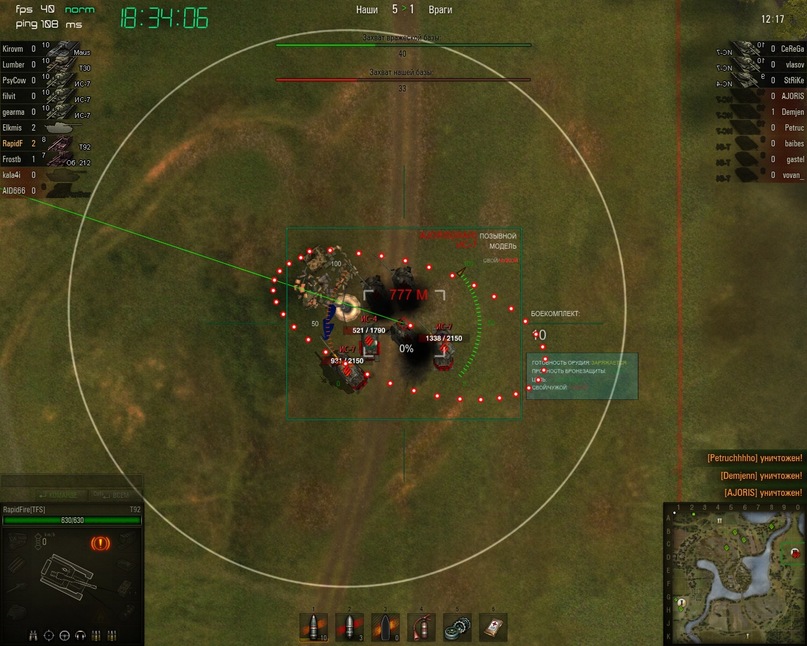 Ринат Кулев фотография #1