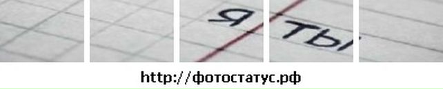 Артем Сіянчук фотография #33 (источник - https://vk.com/id16560670)