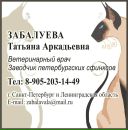 Фотография Руденко Татьяны