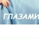 Ирина Гусакова фотография #7 (источник - https://vk.com/id136113111)