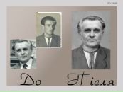 Віктор Татарчук фотография #9 (источник - https://vk.com/id123050351)