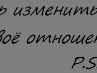 Саша Тріщ фотография #19 (источник - https://vk.com/id154582463)