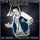 Фотография Клеймёновой Ксении