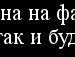 Зоряна Рекрутів фотография #6 (источник - https://vk.com/id151805770)
