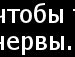 Зоряна Рекрутів фотография #15 (источник - https://vk.com/id151805770)