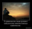 Віталій Правило фотография #13 (источник - https://vk.com/id32782338)