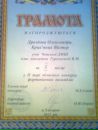 Вітя Кривяник фотография #1