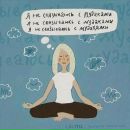 Фотография Druen Juliette