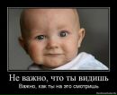 Олександр Міщенко фотография #9 (источник - https://vk.com/id22552565)