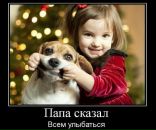 Фотография Петровича Гоуста