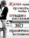 Валентинка Андрусіва фотография #13 (источник - https://vk.com/id134015955)
